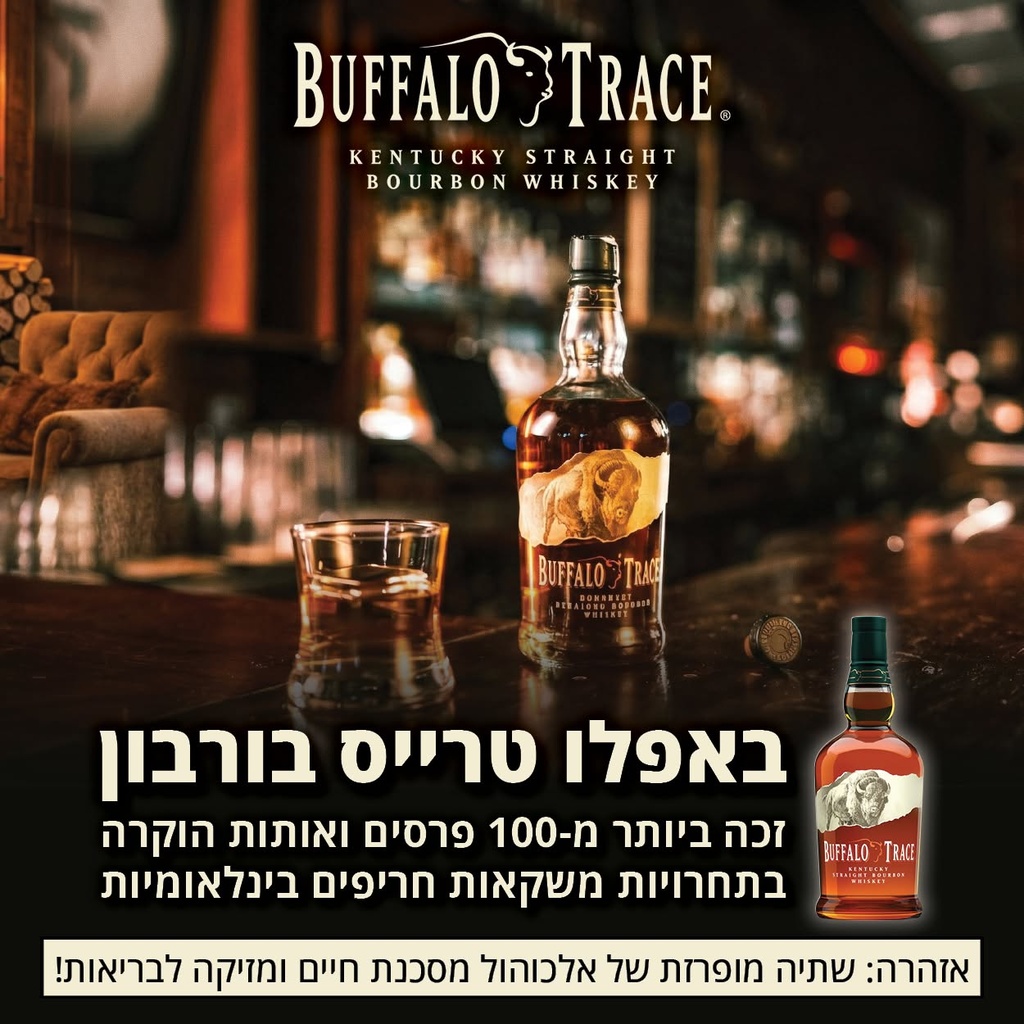 רלוונטי